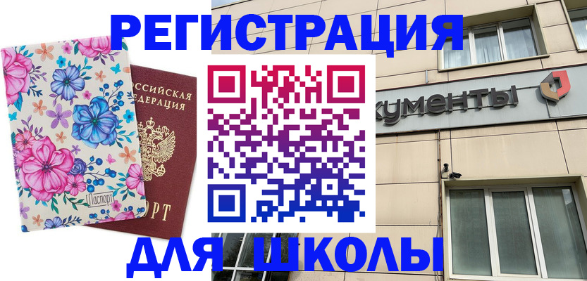 форма 3 в Кондрово